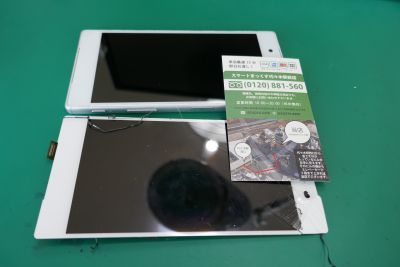 ソニー　エクスペリア 画面交換　ガラス割れ　SONY xperia Z5