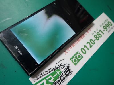 ソニー　エクスペリアSONY Xperia Z3