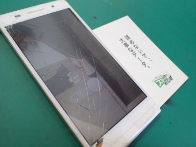 ソニー　エクスペリア プレミアム　sony Xperia Z5