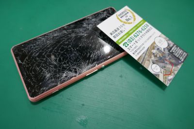 ソニー　エクスペリア　SONY Xperia Z3