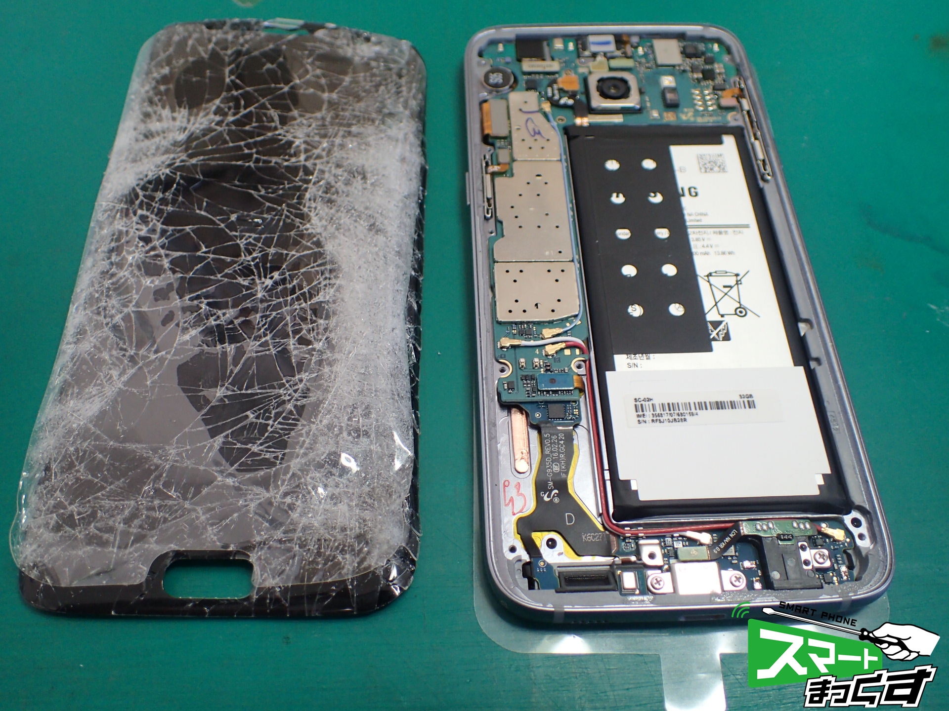 GalaxyS7plus 画面割れ 本体 Galaxy液晶交換】画面割れ・表示不良でお困りの方へ！修理の流れと費用