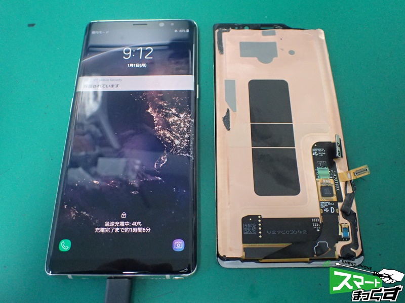 最新Galaxy Note8 画面割れ修理 即日修理致します。 - 東京・大阪 