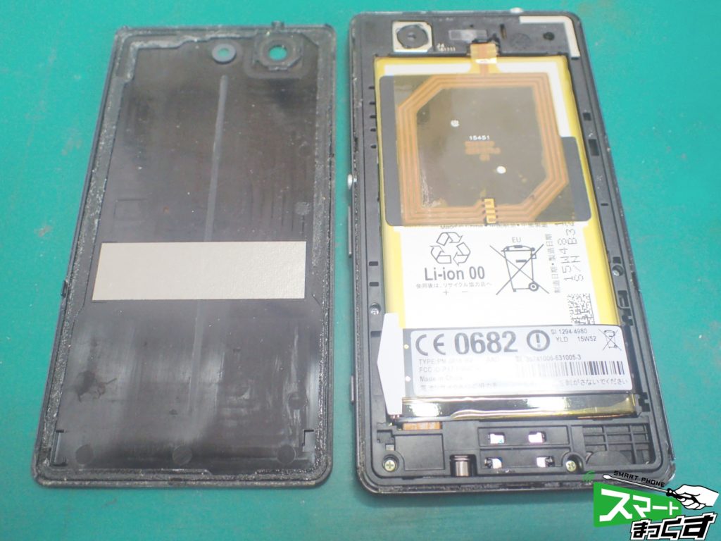 Xperia So 04g 画面割れ交換修理 画面在庫多数ございます 東京 大阪 滋賀のスマートフォン修理 スマートまっくす 全国対応