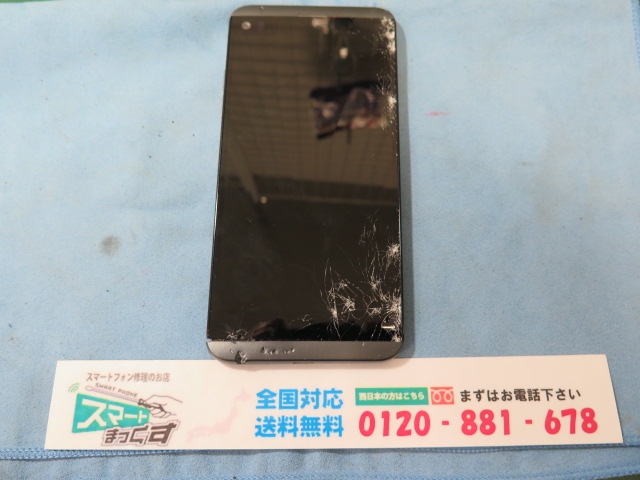 Lg V Pro L 01j 画面割れ 液晶表示不良修理 東京 大阪 滋賀のスマートフォン修理 スマートまっくす 全国対応