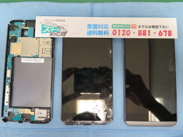 Lg V Pro L 01j 画面割れ 液晶表示不良修理 東京 大阪 滋賀のスマートフォン修理 スマートまっくす 全国対応