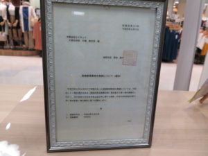 Androidスマートフォン修理はお気軽にご相談くださいませ。