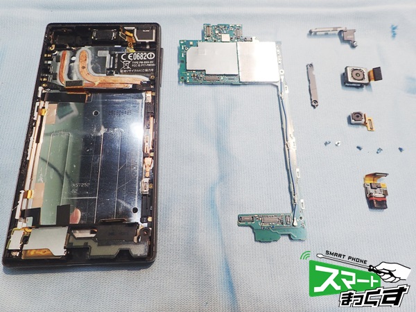 Sony Xperia X Performance 充電不良 即日修理 大阪梅田店 修理実績