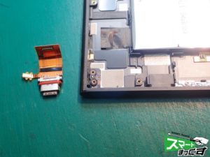 Xperia XZ1 USB 充電できない　即日修理　