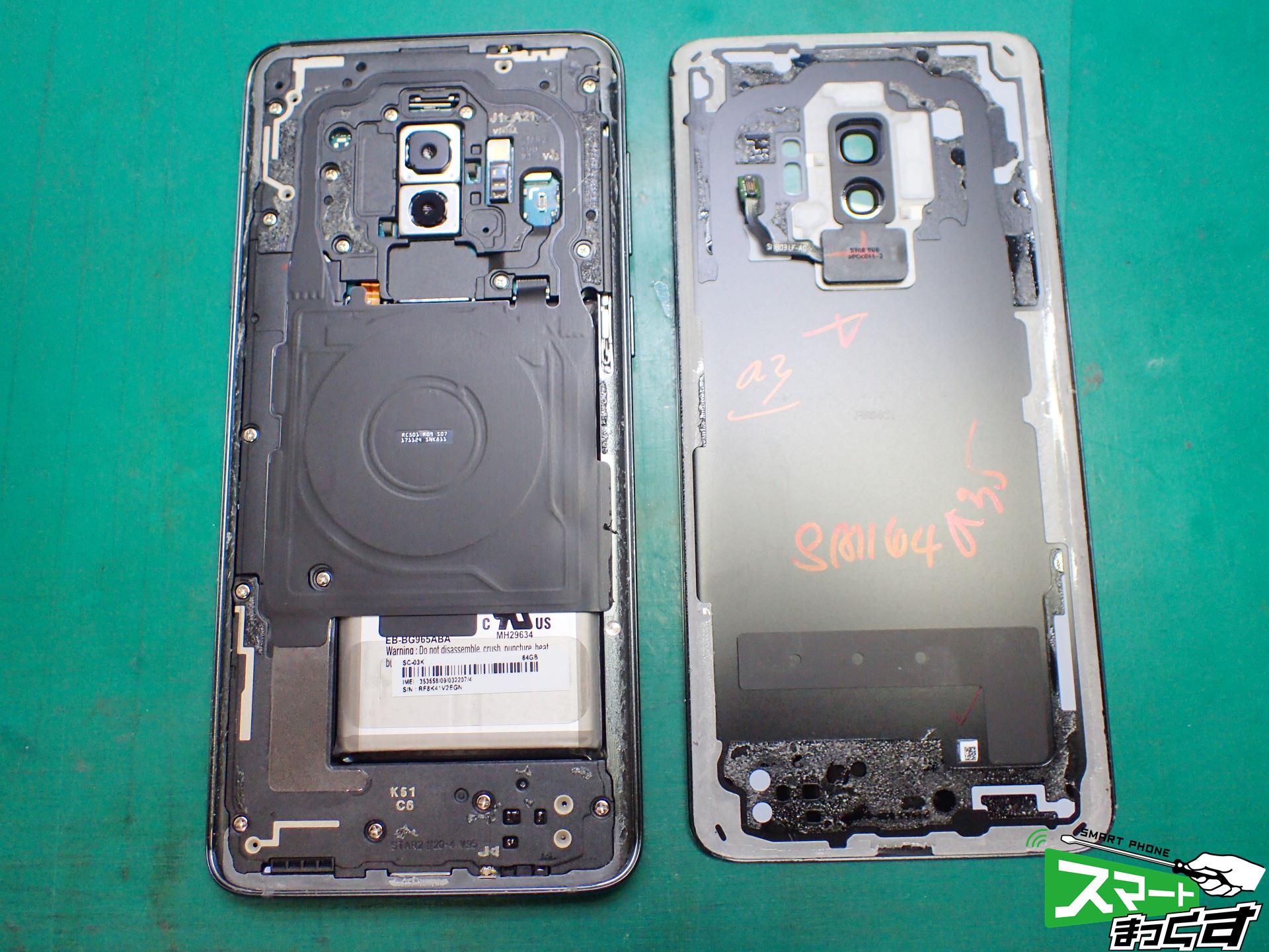 Galaxy S9+ 背面パネル分解