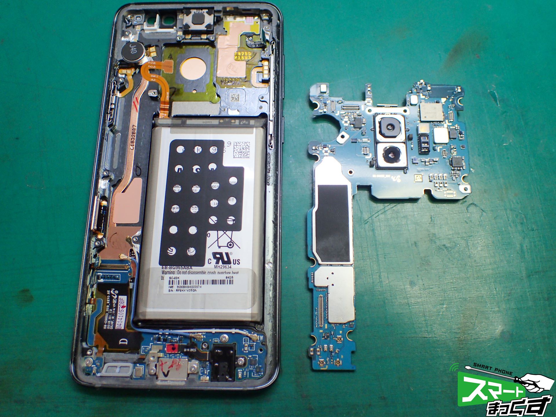 Galaxy S9+ 基板取り外し