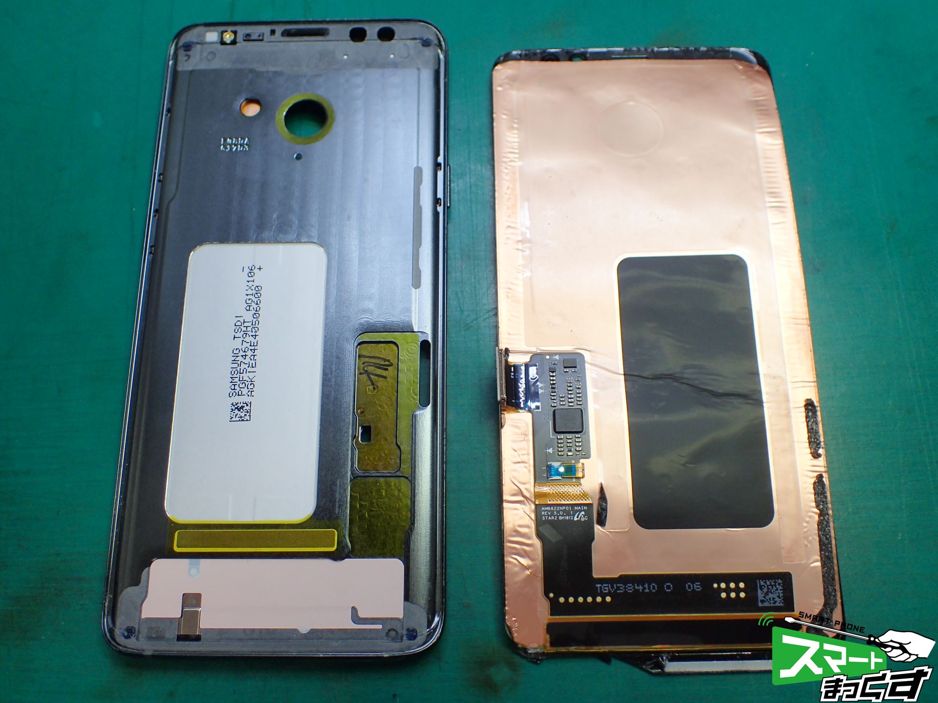 Galaxy S9+ 破損ディスプレイ 取り外し