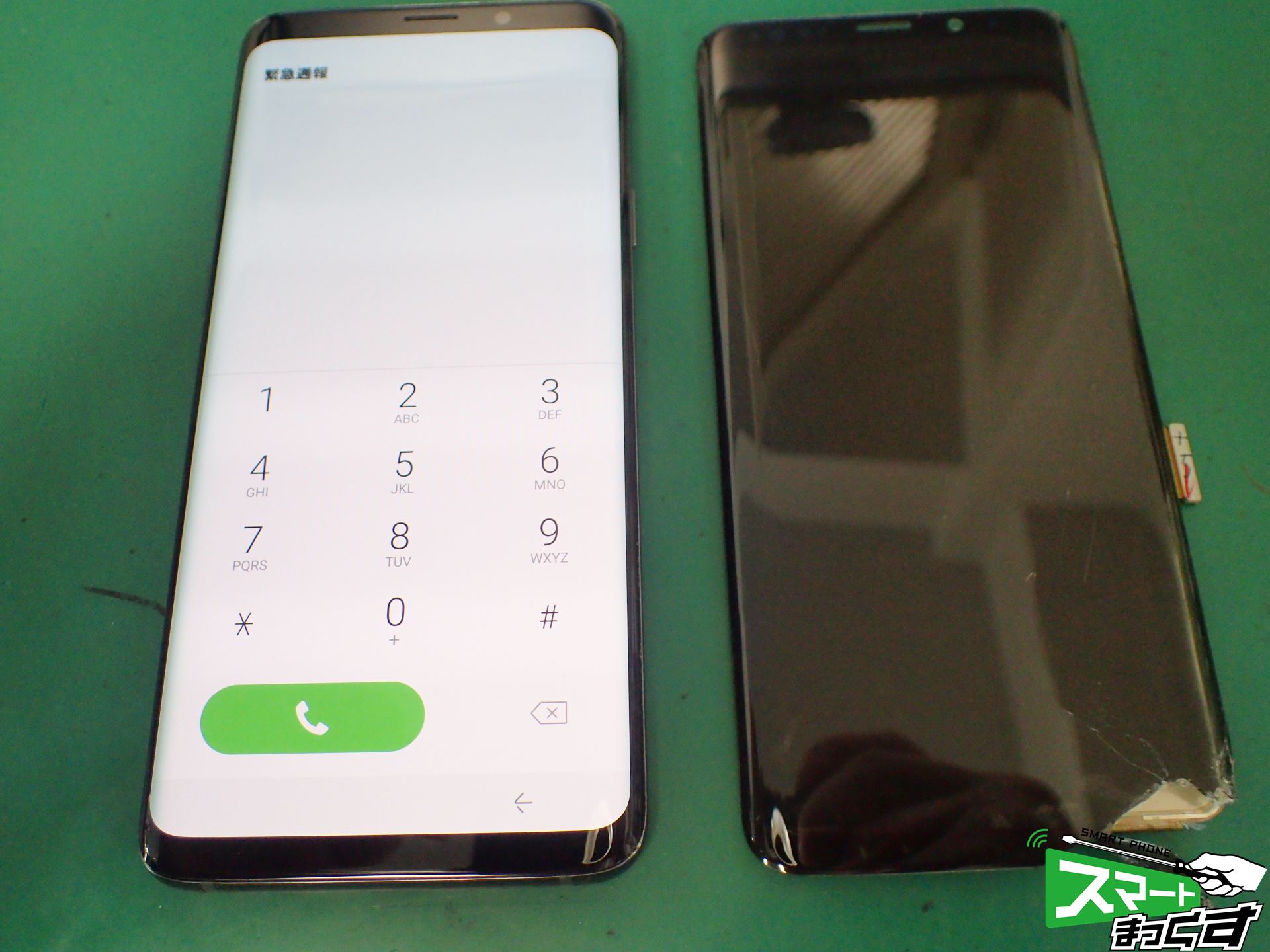 Galaxy S9+ ディスプレイ機能テスト