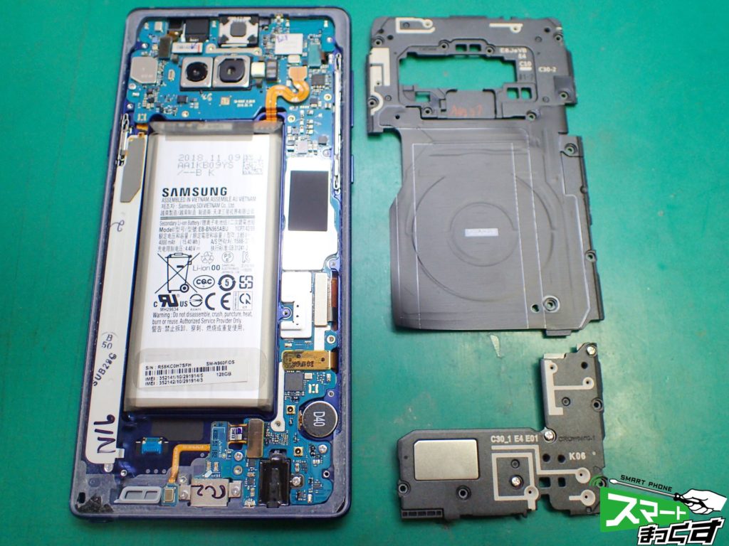 Galaxy Note9 SC-01L NFCプラケット、スピーカーユニット分解