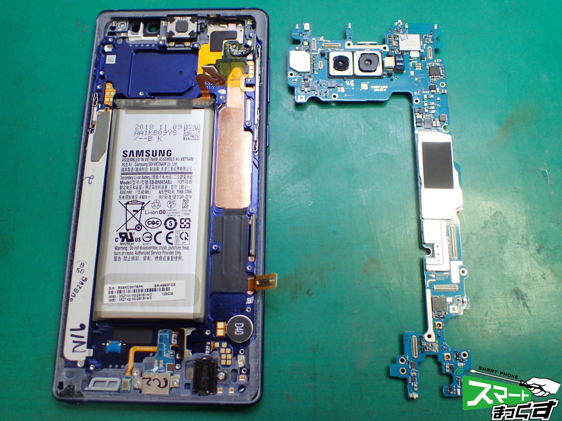 Galaxy Note9 SC-01L 基板取り外し