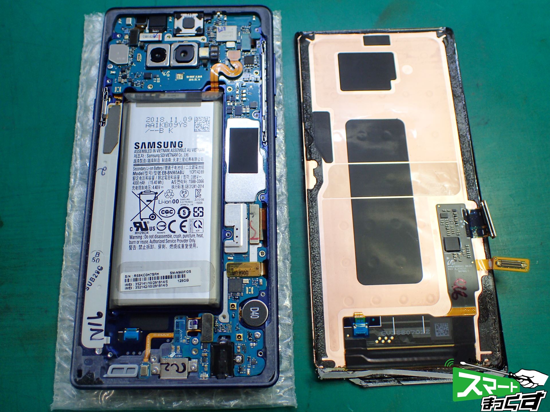 Galaxy Note9 SC-01L 組込