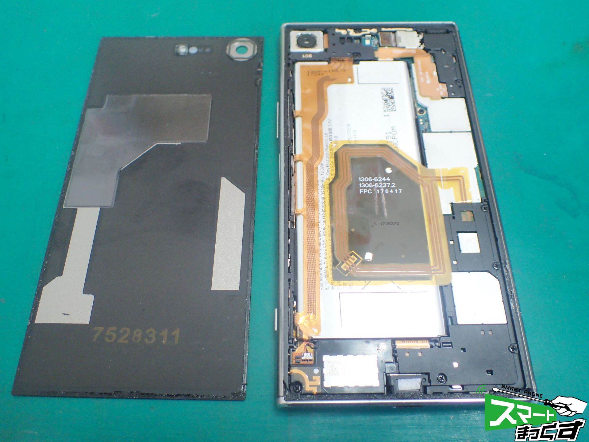 Xperia XZ Premium(SO-04J) リアパネル分解