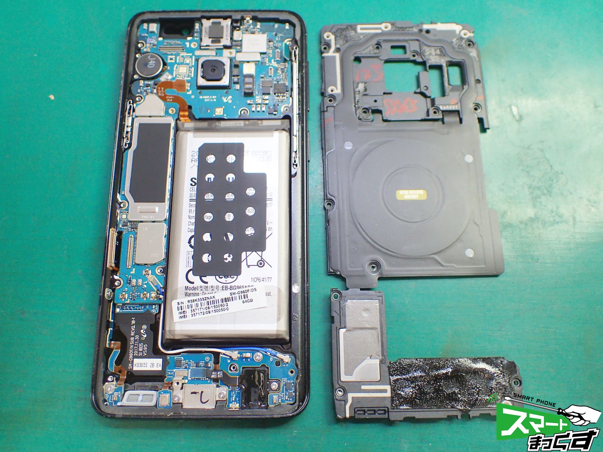 Galaxy S9(SC-02K,SCV38) NFC,スピーカーユニット分解