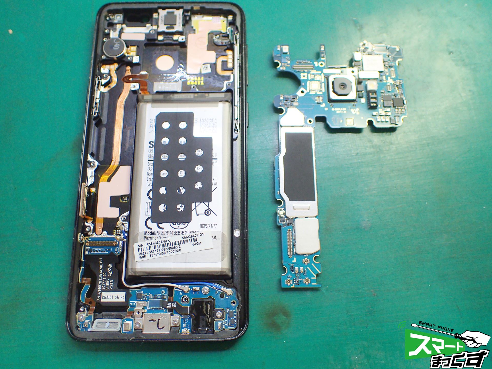 Galaxy S9(SC-02K,SCV38) 基板取り外し