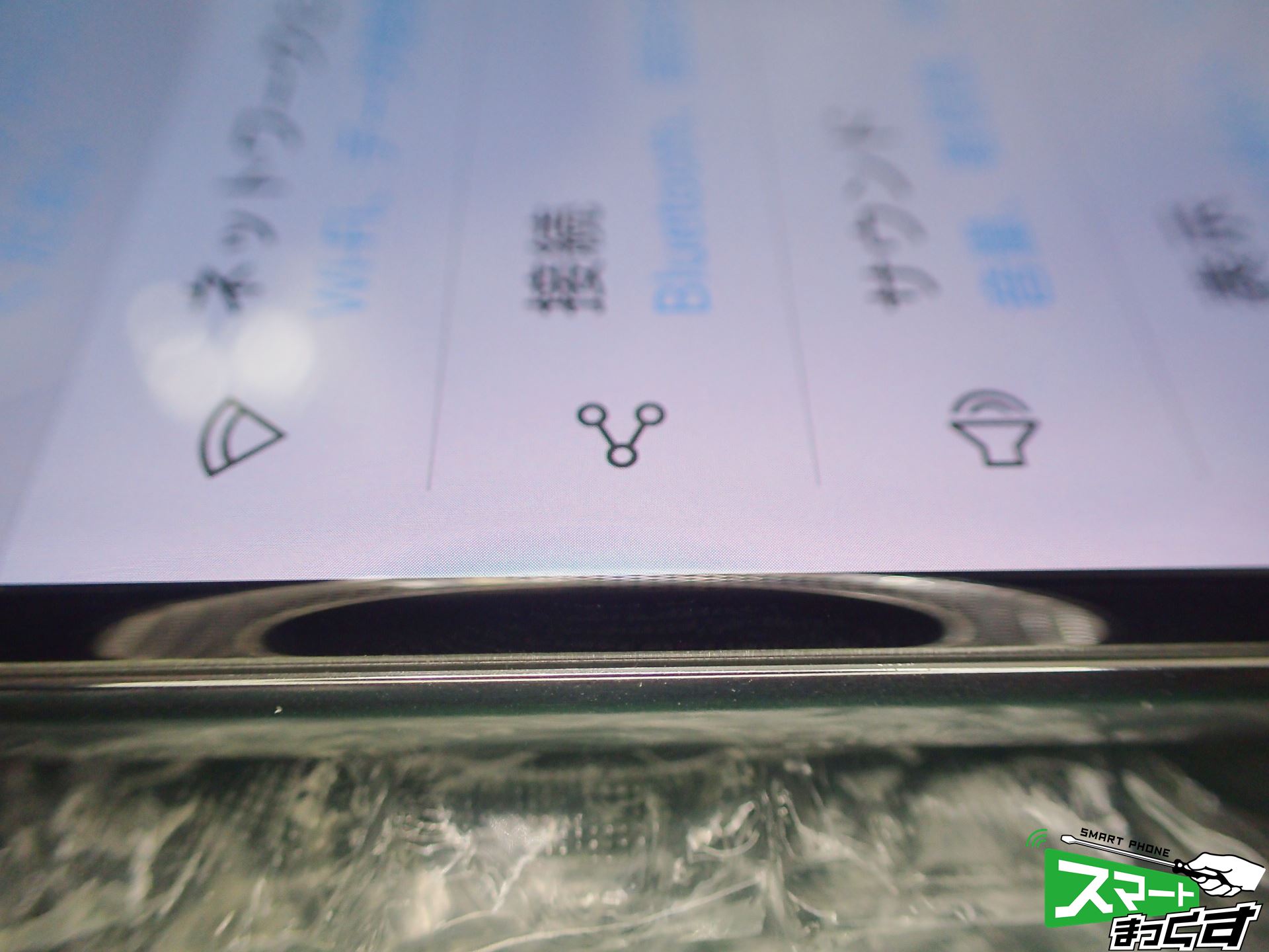 LG V30+ L-01K ディスプレイ交換完了