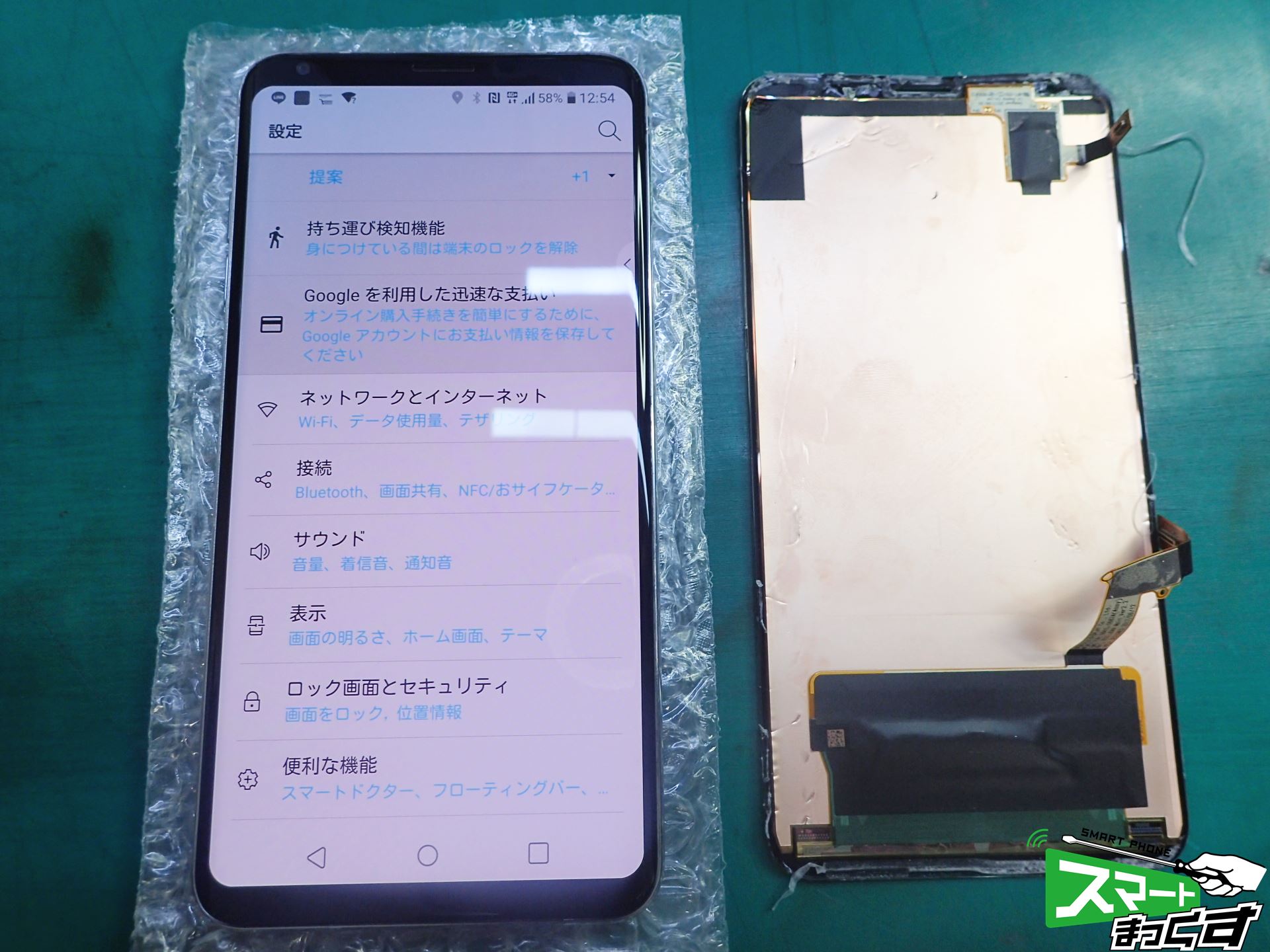 LG V30+ L-01K ディスプレイ組付け