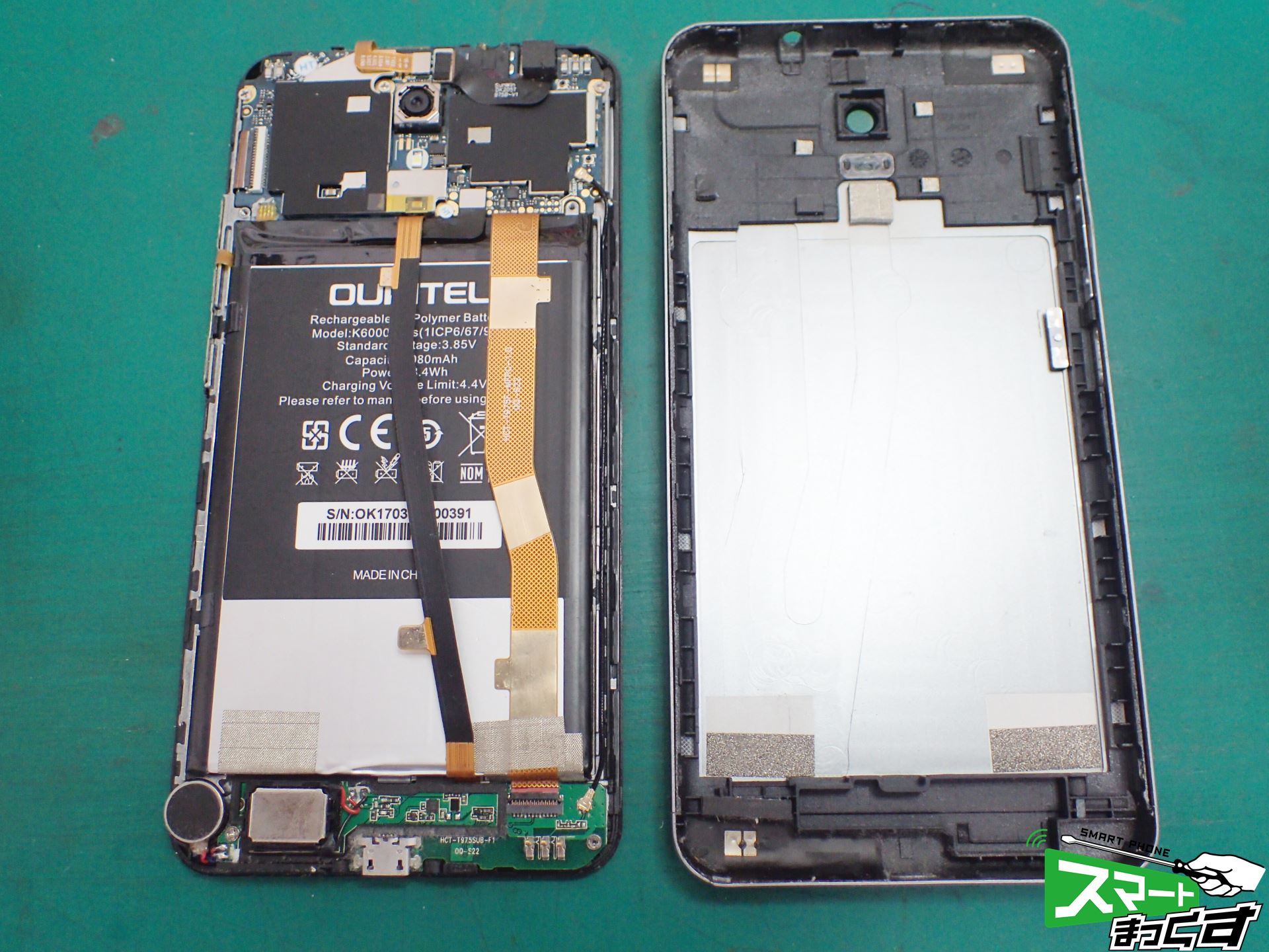 Oukitel K6000 Plus リアパネル分解