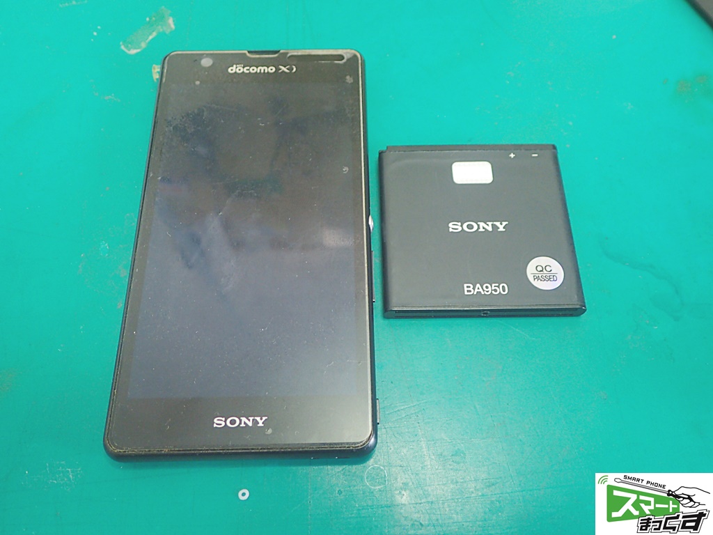 Xperia A SO-04E USB充電不良
