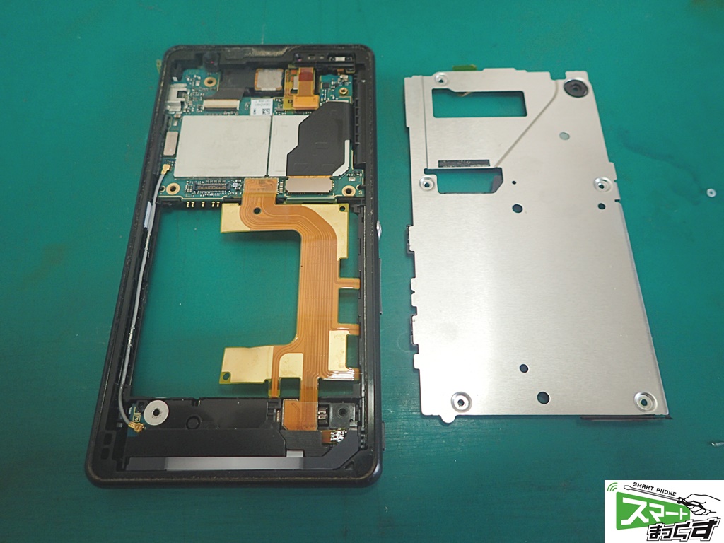 Xperia A SO-04E アルミプレート分解