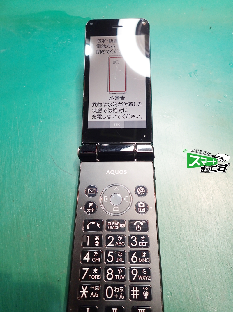 602SH AQUOS ケータイ2 表示不良基板仮組み