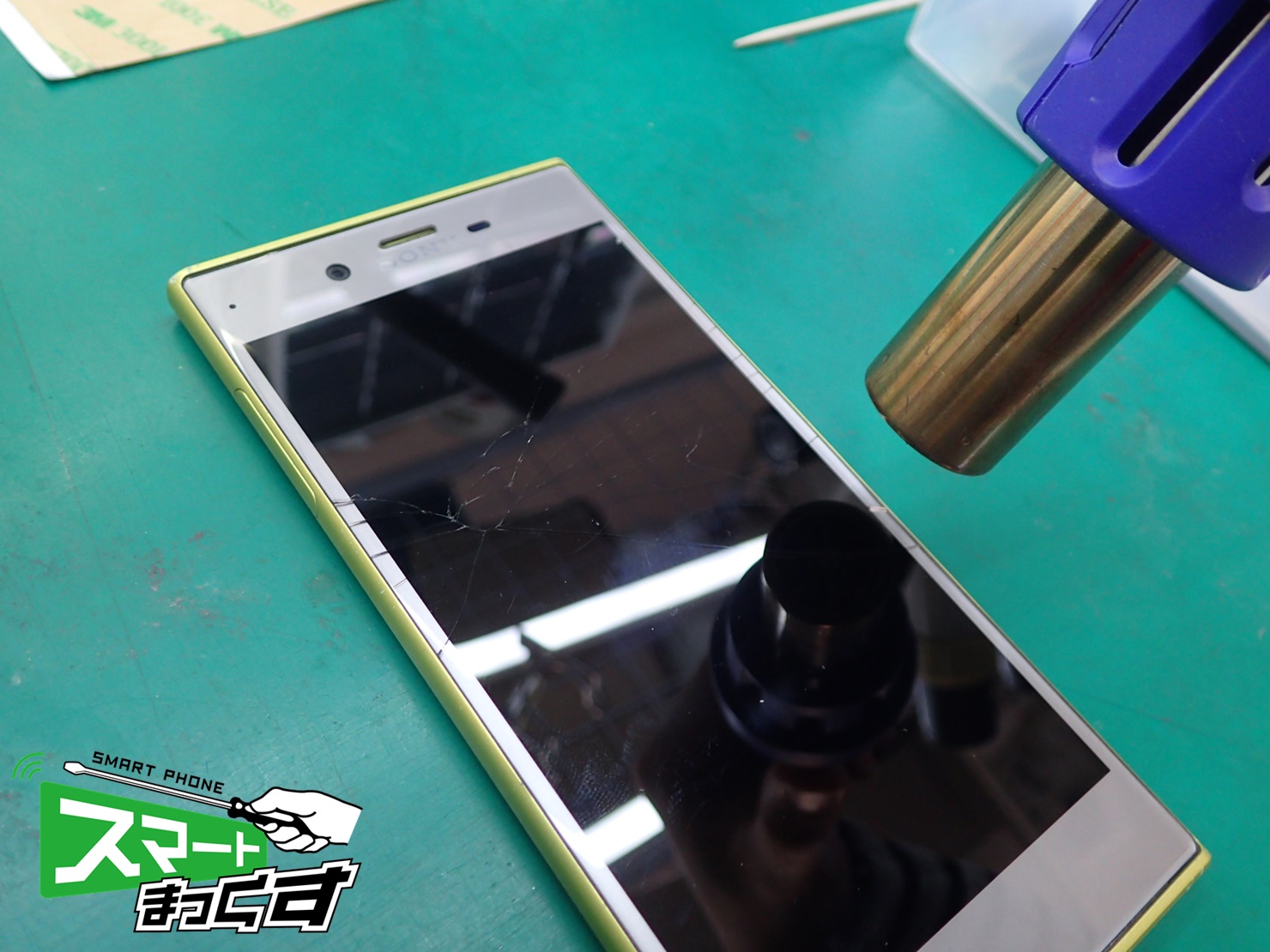 Xperia XZs 画面交換修理【即日対応】 - 東京・大阪・滋賀の