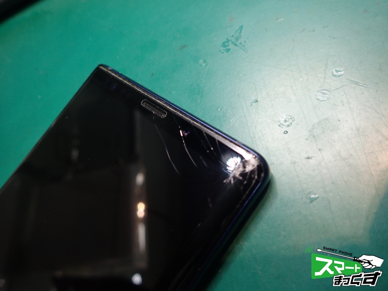 Galaxy Note9 修理 ガラス割れ破損箇所