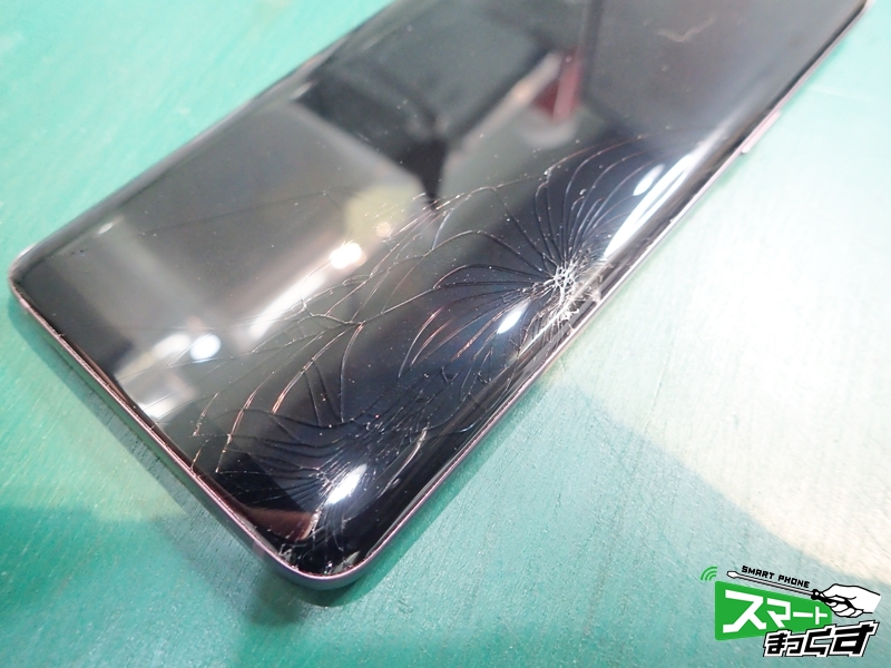 Galaxy S9 ガラス割れ端末　破損箇所