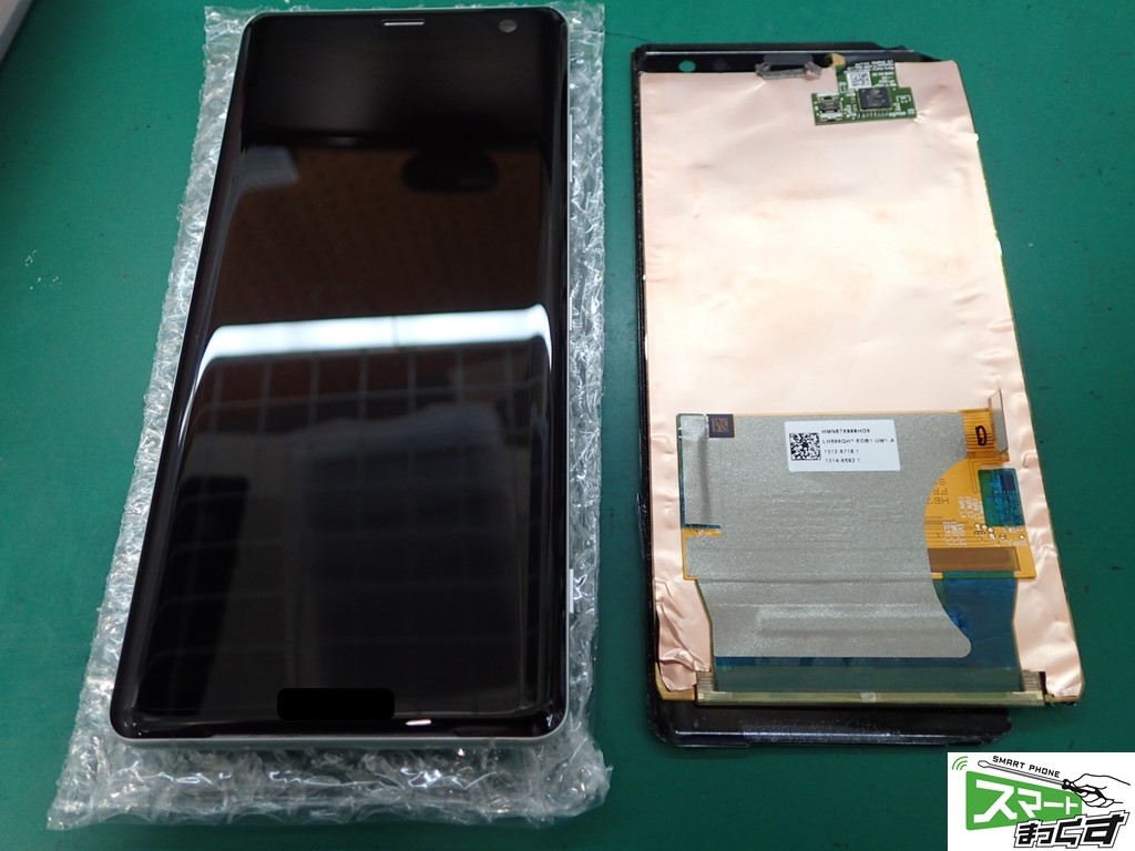 Xperia XZ3(SO-01L,SOV39,801SO)新品ディスプレイ貼りこみ