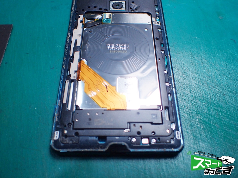 XperiaXZ3　内部フレーム下部