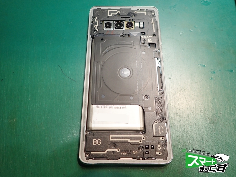 Galaxy S10＋ 画面割れ修理　リアパネル取り外し