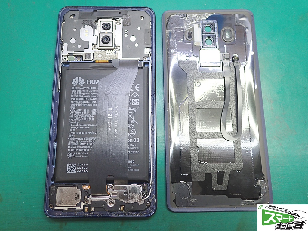 Huawei Mate 10 Pro リアパネル分解