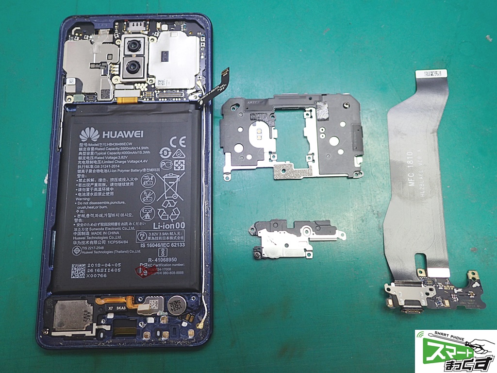 Huawei Mate 10 Pro プラケット・USBユニット分解