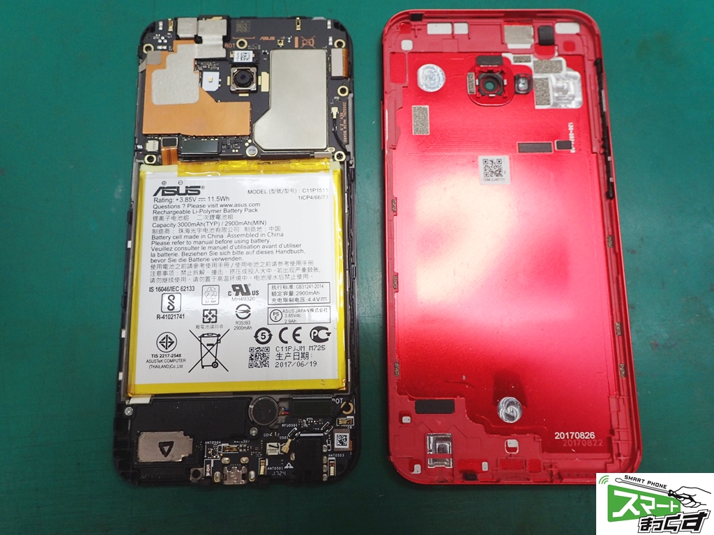 Zenfone4 selfie pro ZD552KL リアパネル分解