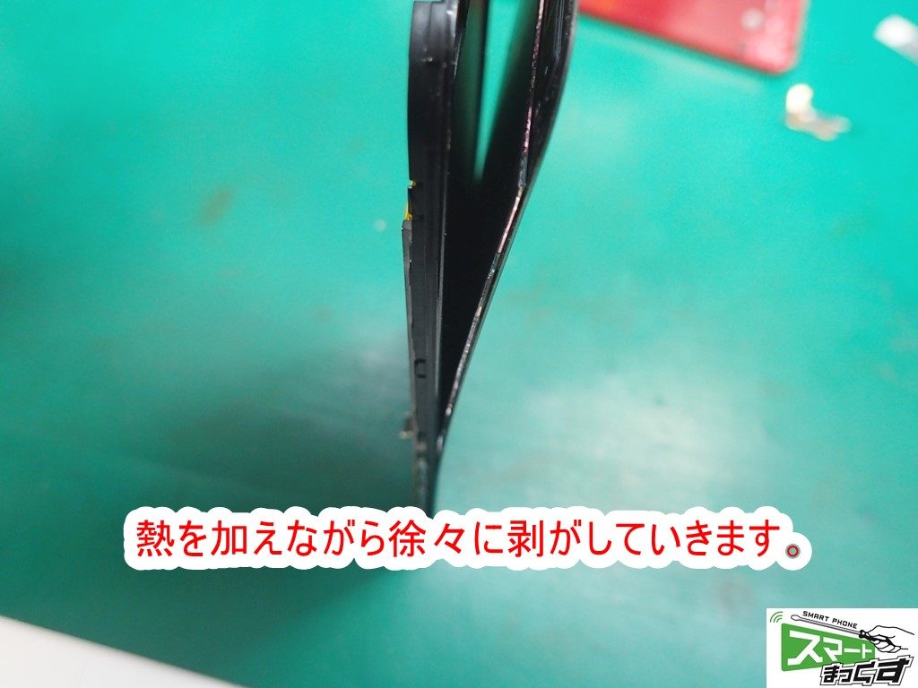 Zenfone4 selfie pro ZD552KL ディスプレイ取り外し中