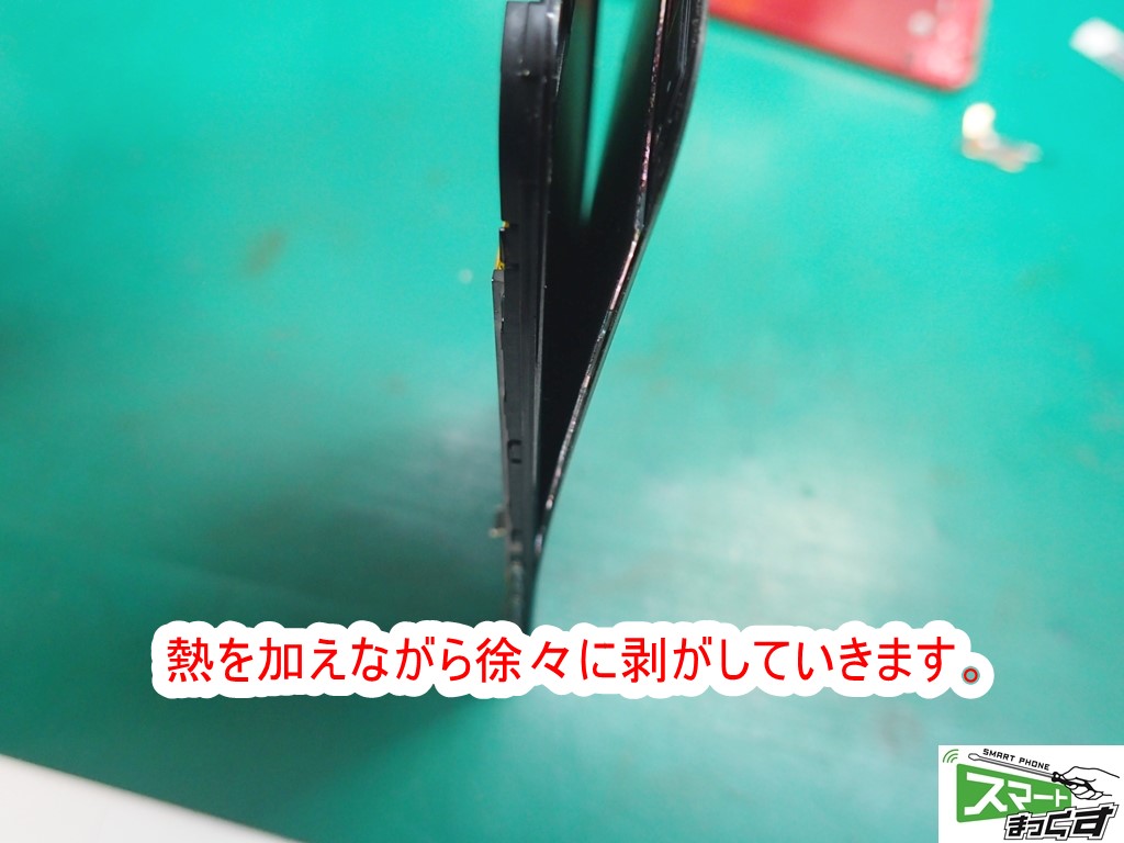 Zenfone4 selfie pro ZD552KL ディスプレイ取り外し中