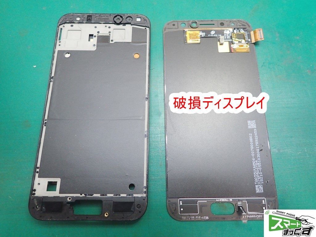 Zenfone4 selfie pro ZD552KL フレームクリーニング