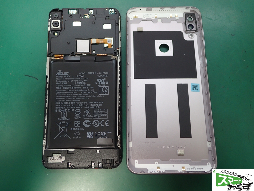 ZenFone Max Pro M1 ZB602KL リアケース分解