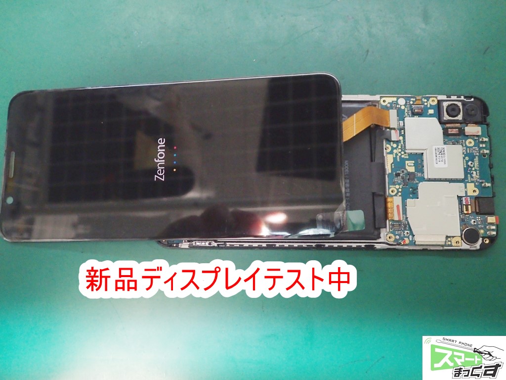 ZenFone Max Pro M1 ZB602KL ディスプレイ仮付けテスト中