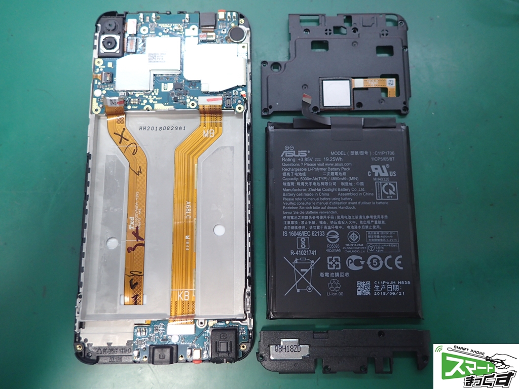 ZenFone Max Pro M1 ZB602KL プラケット・バッテリー分解