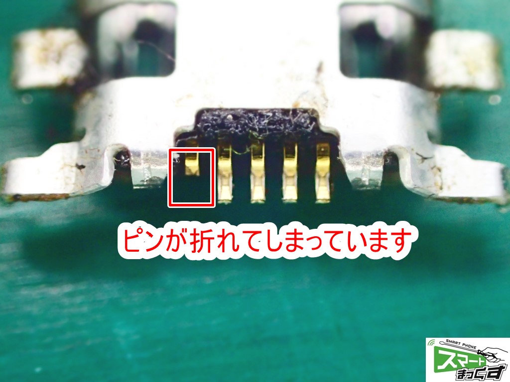 Blackberry Priv 破損部拡大