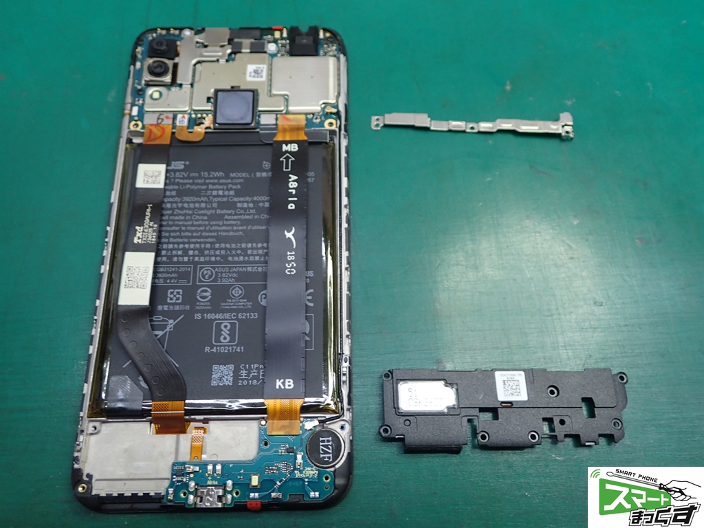 ZenFone Max M2 プラケット・スピーカーユニット分解