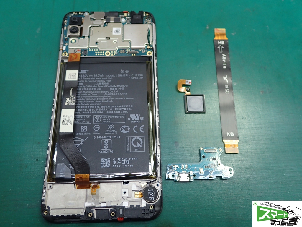 ZenFone Max M2 ZB633KL USBユニット・指紋フレキ分解