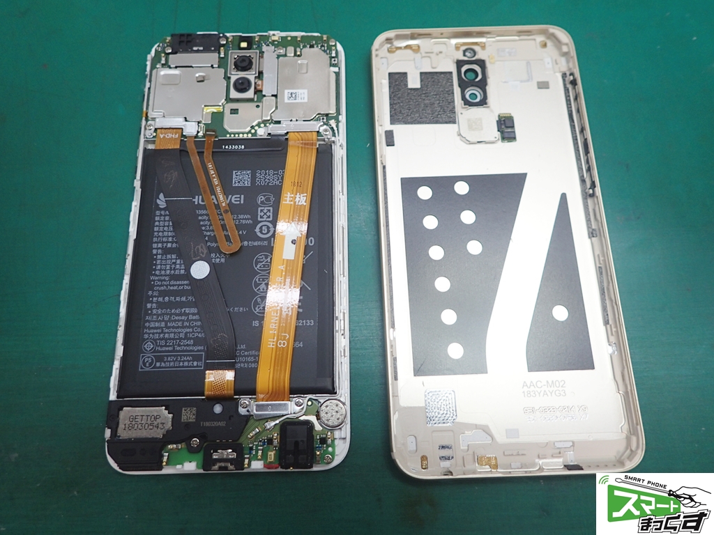 Huawei Mate 10 lite リアケース分解