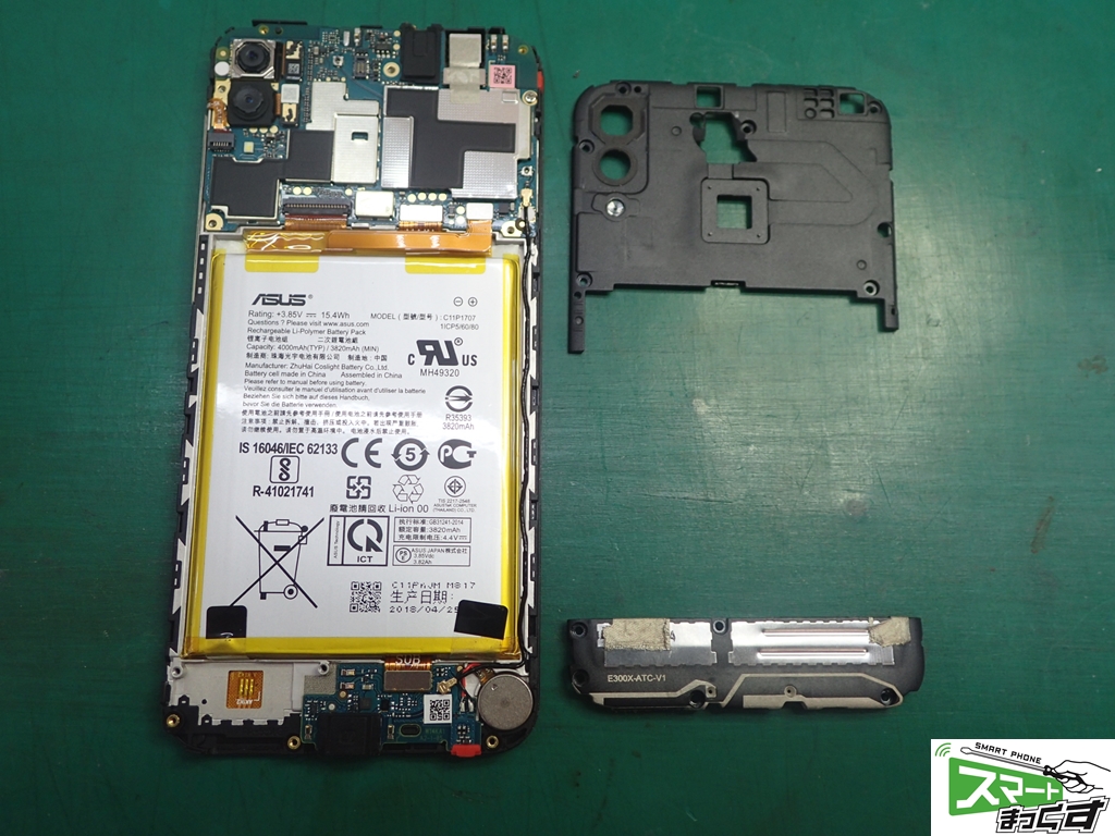 ZenFone Max M1 ZB555KL プラケット・スピーカーユニット分解