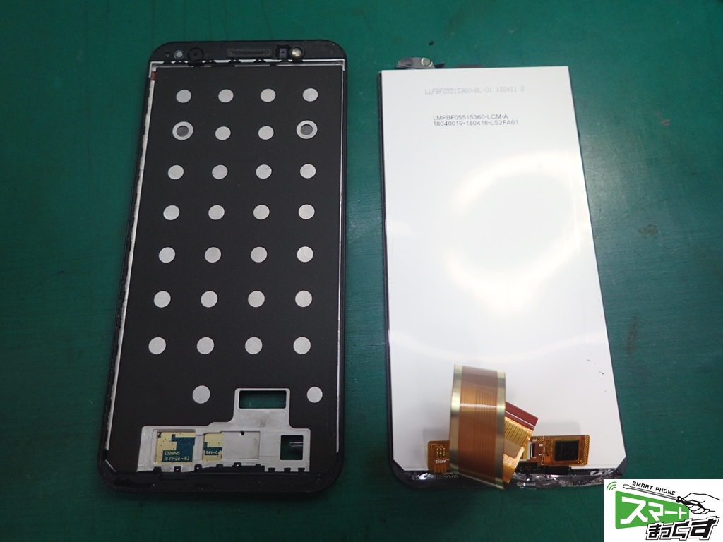ZenFone Max M1 ZB555KL ディスプレイ取り外し