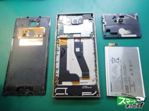 Xperia XA2 Ultra バッテリー取り外し